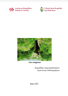 Azıx mağarası: tövsiyə biblioqrafiyası 